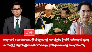 BBC VOA News