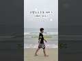 바닷가 산책하면서 느낀 WIM S 에어모드