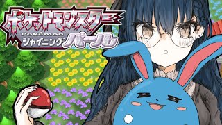 【ポケモンシャイニングパール】残すバッジはひとつ！だったはず【にじさんじ/山神カルタ】