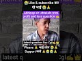 #profit and loss (लाभ और हानि) । abhinay sir ultra calc trick on you tube #like #subscribe #trending