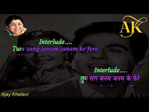 Aaja Re Karaoke II Madhumati II Lata Karaoke II आजा रे परदेसी कराओके II Recreated for Perfection