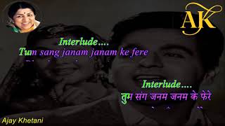 Download Lagu Aaja Re Karaoke II Madhumati II Lata Karaoke II आजा रे परदेसी कराओके II Recreated for Perfection MP3