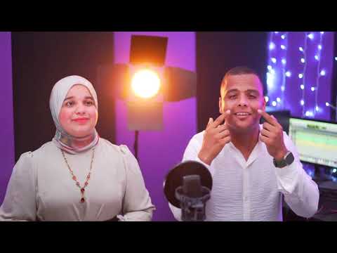 على باب الجنه المنشد محمد الجندي والمنشدة جودي وليد