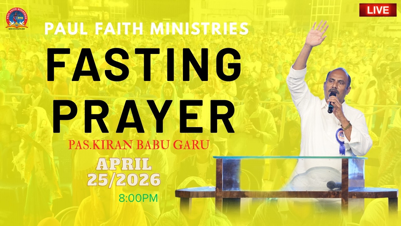 Fasting Prayer || #rev_paulgaru || #pas_kiranbabu || 25-04-2026 || #paulfaithministries