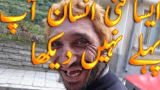 New Funny Pathan 2017 screenshot 5