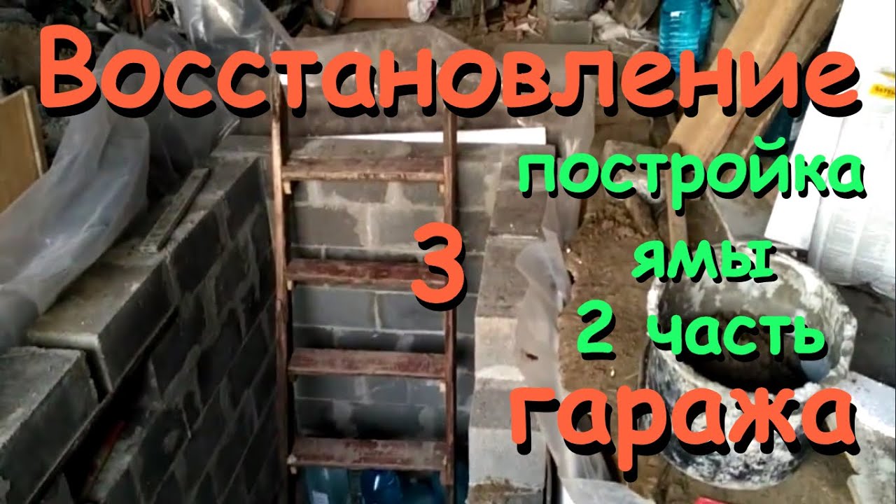 Домкрат для смотровой ямы