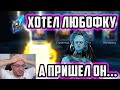 Опять он??? | Открытие х2 Войды и х10 Сифи | Итоги Розыгрыша | Raid SL