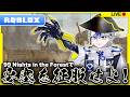 【ROBLOX】敵だらけの要塞に突撃してやる!!【ロブロックス 99 Nights in the Forest】