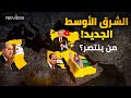 سقط الأسد وهزمت إيران وتوسعت إسرائيل وترامب يعقد الصفقات الشرق الأوسط الجديد من المنتصر 