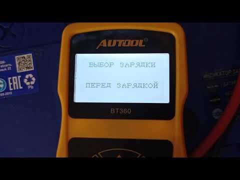 тест аккумулятора аком ефб 90ач