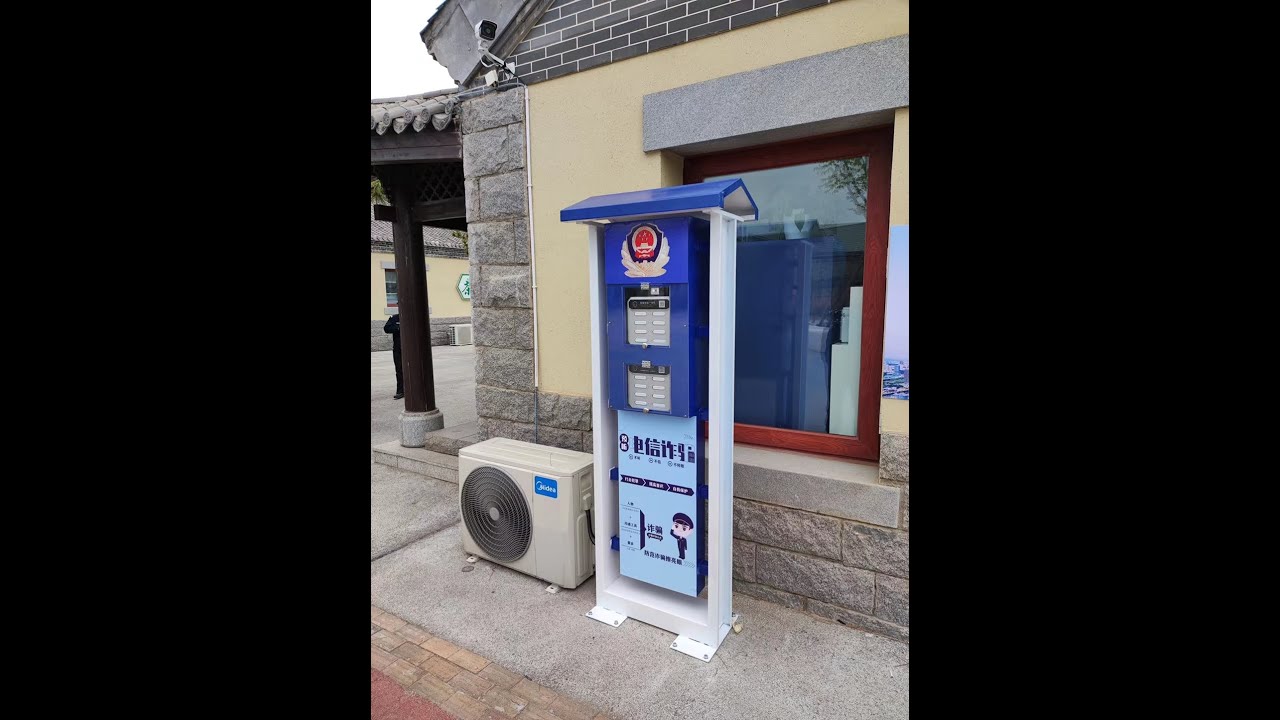 Charge on the go,  rent power bank with UVC sanitising. they call it shared power bank station.