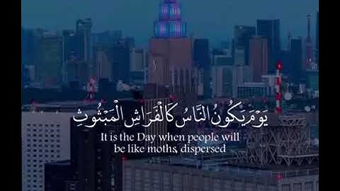 سورة القارعة بصوت جميل