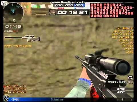 [서든어택]세상에서 제일쉬운 세이브‬ sudden attack