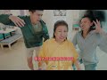 《包租婆再次出手》第二集 - The Landlady Singer Returns Episode 2