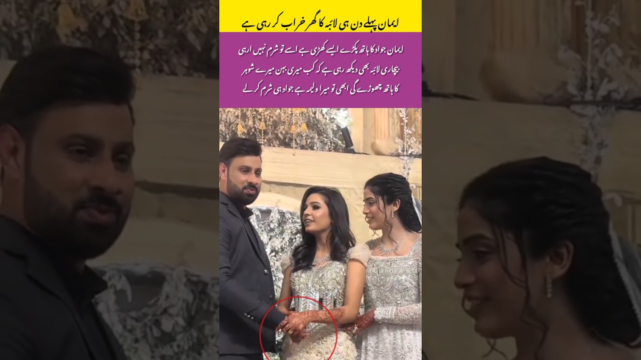 Stunning Wedding Glam Celebrity Style Inspiration