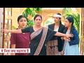 Yeh Rishta Kya Kehlata Hai Update: Maira Ke Khatir Poddar House Lauti Abhira, Vidya Ne Chali Chaal