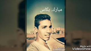 فلم قصير Ziro Grissag