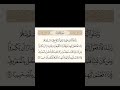 ﴿وَٱبۡتَلُواْ ٱلۡيَتَٰمَىٰ﴾