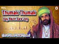 Superhit Qawwali - Thumak Thumak Kay Aavin Sara Jug - Qari M. Saeed Chishti - OSA Worldwide