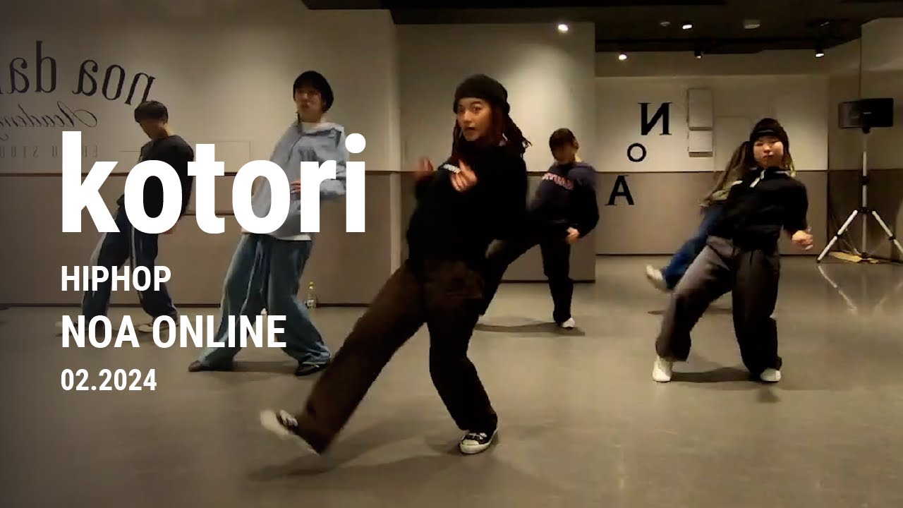 kotori - HIPHOP Dance Class / NOA ONLINE DANCE 2024.02