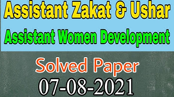 PPSC Assistant Zakat+women Development Paper 07-08-2021 Solved Paper|