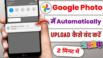 Google Photos Automatic Upload Kaise Band Kare। How To Stop Automatic Backup To Google Photo