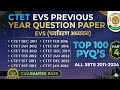 CTET Previous Year Question Paper Evs Pedagogy CTET 2026 Preparation I
