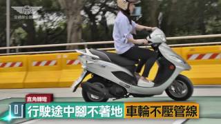 直角轉彎