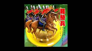 TOKYO KOSEI WIND ORCHESTRA - Light Cavalry LP (1981)