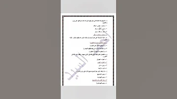 حل امتحان الصرف علمي 2025 