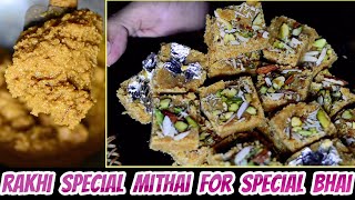 Raksha Bandhan Special Mithai for Special Bhai (Instant Sweet Recipes - Barfi)