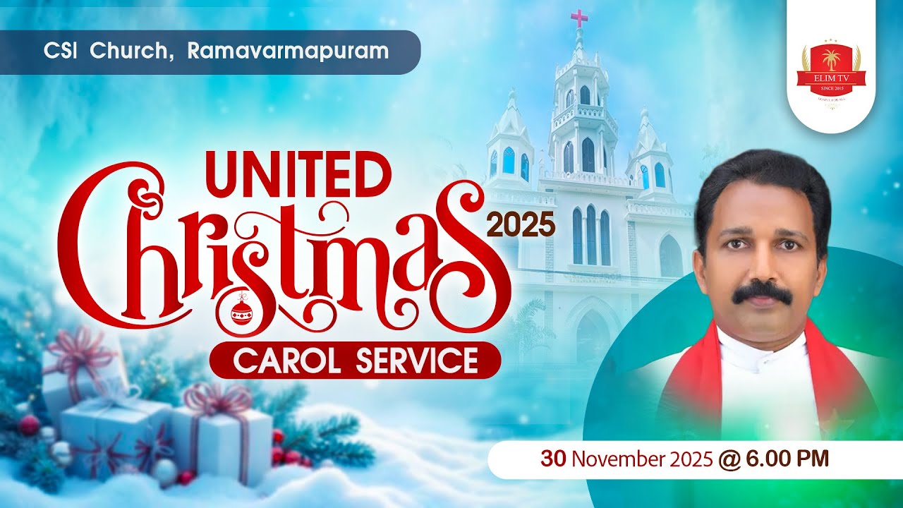 🔴🅛🅘🅥🅔 | United Carol Service | Ramavarmapuram CSI Church | 30 November 2025 | 6.00 PM