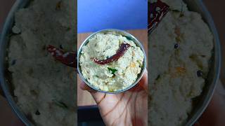 South Indian Chutney Recipe | Idli Dosa Chutney