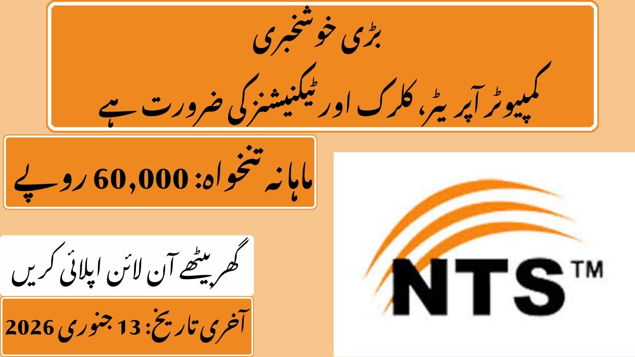 Punjab Health Department Jobs 2026 | Samli Hospital Murree Vacancies | Apply via NTS