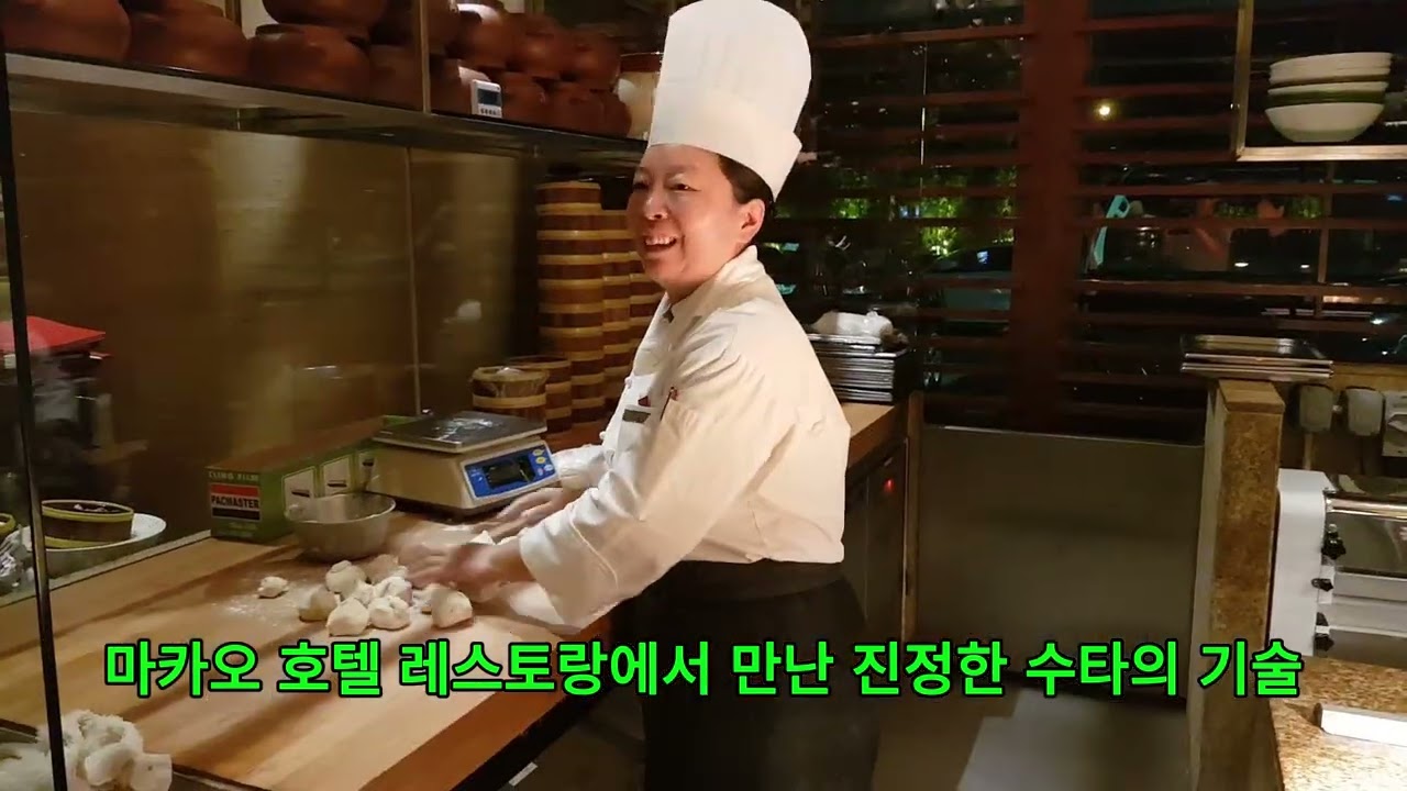 "마카오 호텔의 클래스"