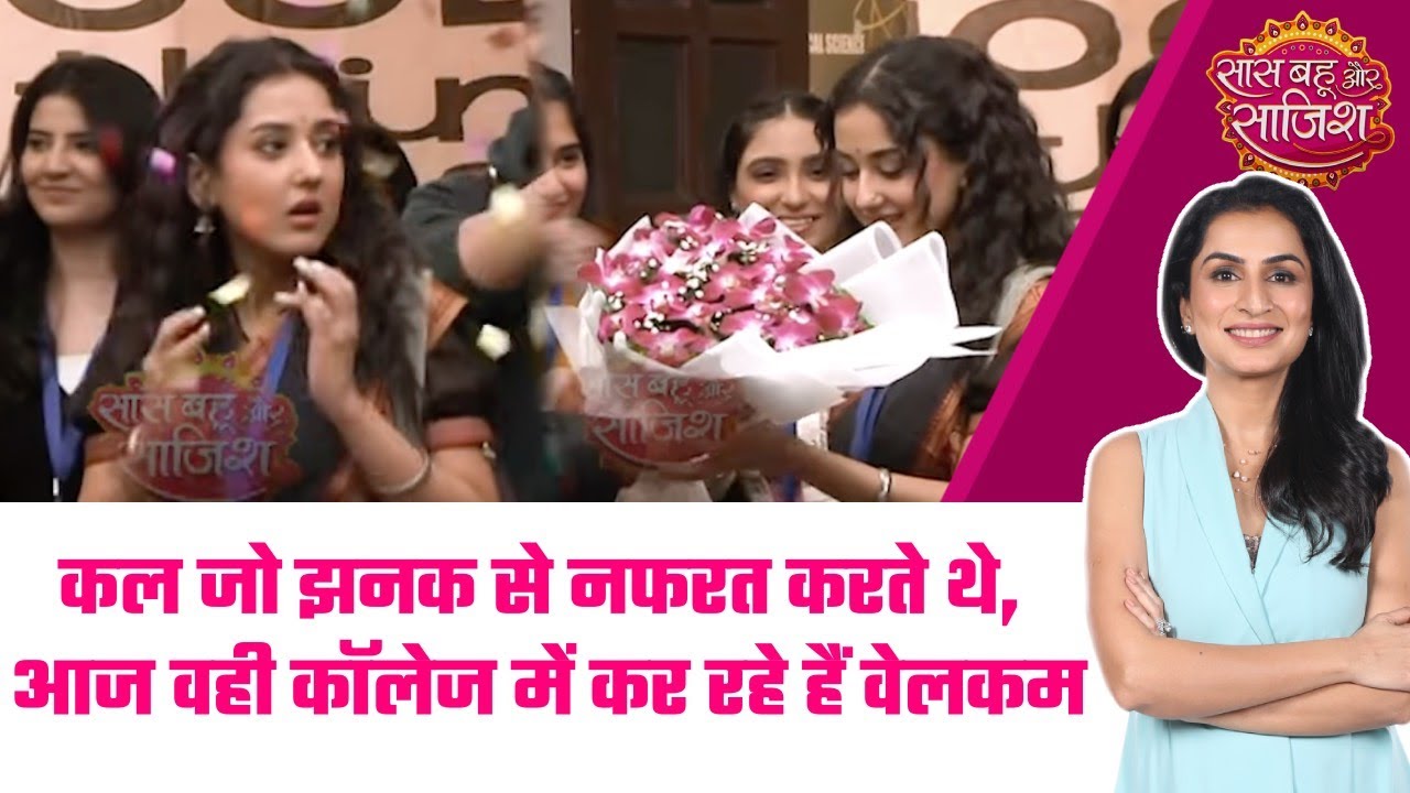 Jhanak: 🫡नहीं डरी, नहीं झुकी बस आगे बढ़ती रही Jhanak, मुश्किलों को हराकर जीता सबका दिल। 