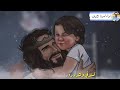 ترنيمة جديده ايوه استجاب اداء مينا اشرف 
