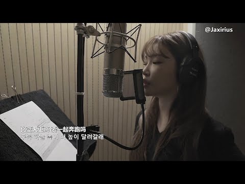 【中韓字幕】CHUNG HA(金請夏), Mommy Son - FAST (中字MV)