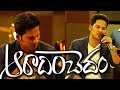 latest new telugu christian songs 2018 aaradhinchedam davidson gajulavarthi worship song