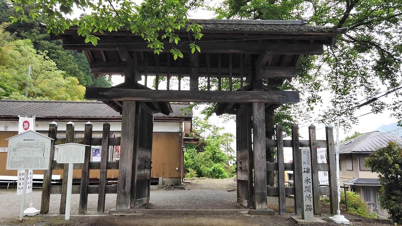 旧中山道　碓氷関所跡