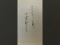 アクセサリーの数 音源お借りしました❕#イラスト #不安