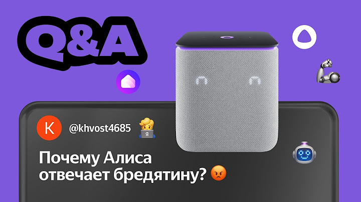 Q&A про Алису: почему не всегда отвечает и есть ли в ней камера