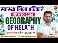 UPPSC HEO Geography-10 | Geography of Health | UP Health Education Officer Psychology, Anthropology,