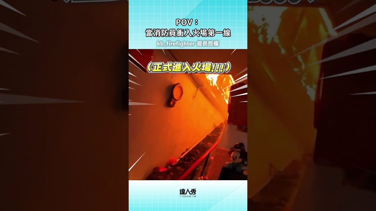 這些畫面真的太震撼...