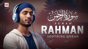 Surah Ar-Rahman سورة الرحمن | This Wonderful Voice Will Touch Your Heart إن شاء الله | OQR