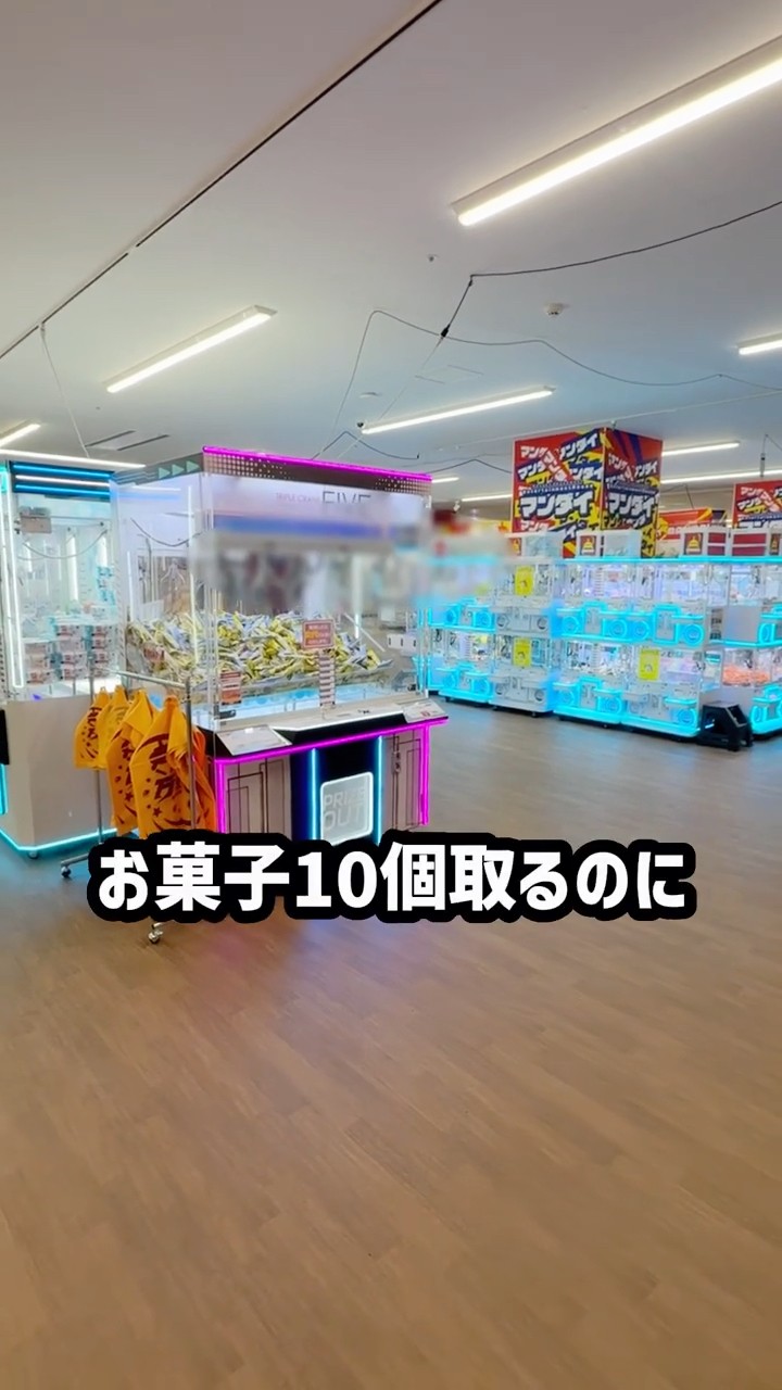 I tested how much it would cost to get 10 pieces of candy, and to