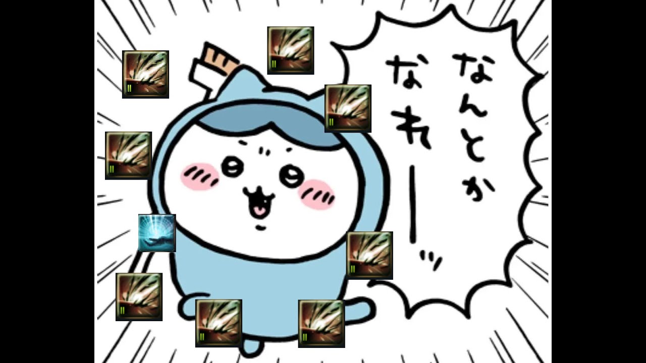 AION Classic JP Cleric PvP