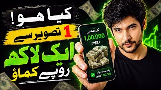How to Make Money on Pinterest Using AI Images (2026) with sattar ehan