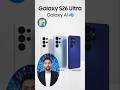 Samsung Galaxy S26 Ultra 5G  Galaxy AI + 200MP Camera + Privacy Display | Flipkart Exclusive #shorts