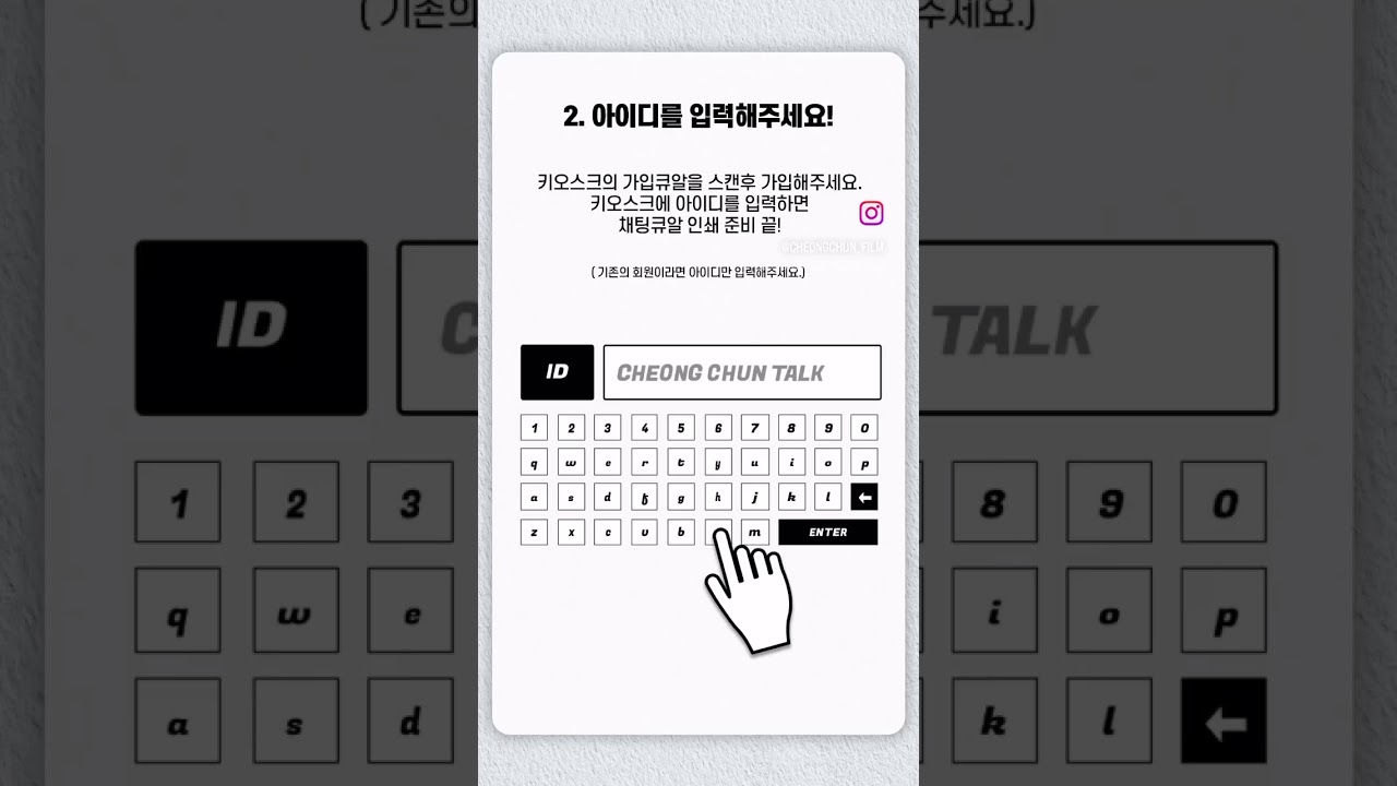 홍대 새로운 포토브랜드 청춘필름